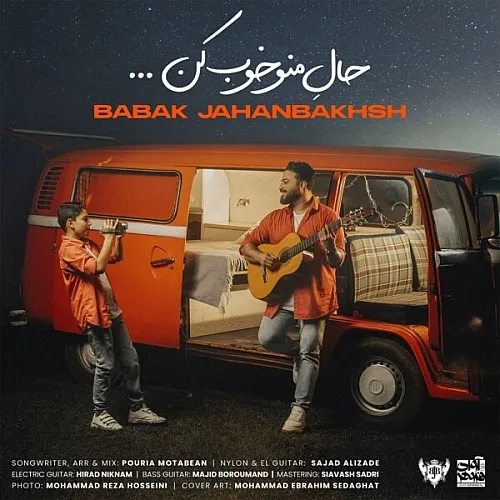 Hale Mano Khoob Kon - Babak Jahanbakhsh